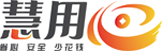 慧用心法律咨询